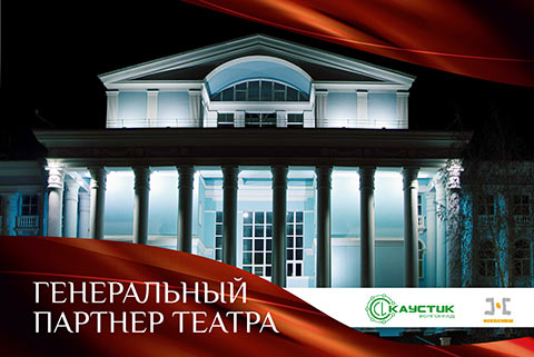 Совсем скоро состоится торжественное открытие обновленного Колонного зала «Царицынской оперы»