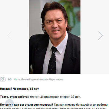 Сетевое издание «WomansDay.ru»